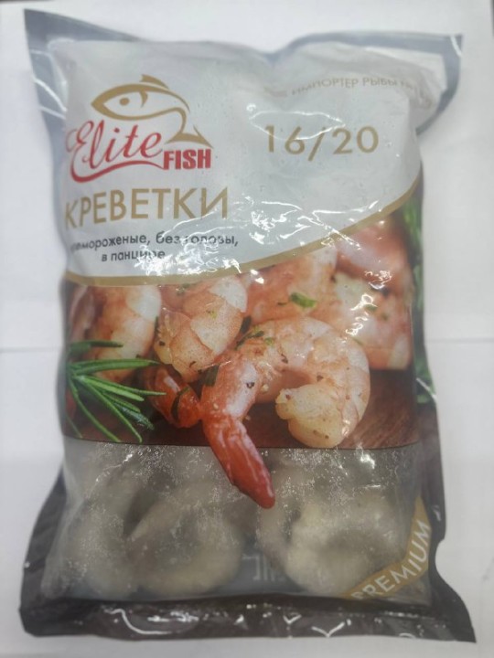 Креветка 16/20 сырая без головы в панцире Премиум 